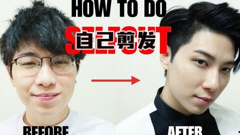 日韩男烫头发教程视频