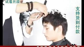 日韩男烫头发教程视频